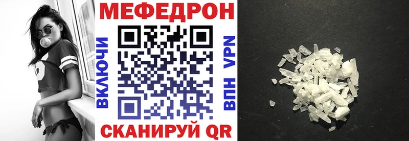 Где можно купить наркотики Благовещенск ОМГ ОМГ как войти ТГК Меф Кокаин Канабис