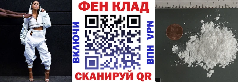 Амфетамин Розовый Благовещенск