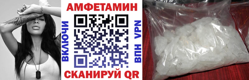 АМФЕТАМИН 98%  Благовещенск 