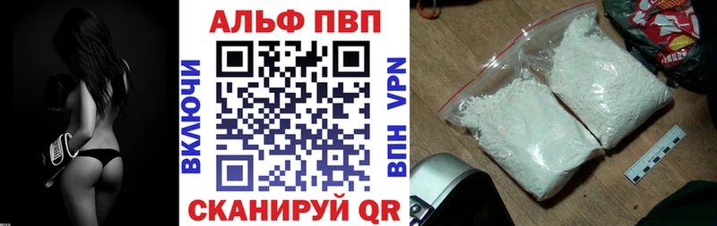KRAKEN ссылка  Благовещенск  APVP Crystall 