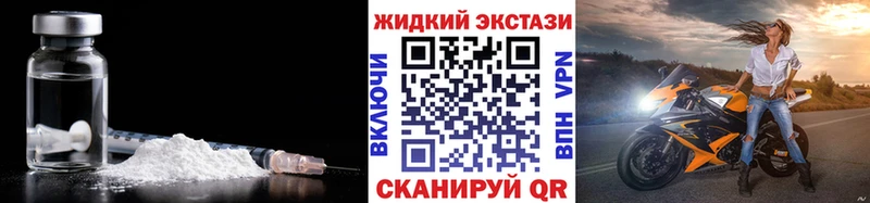 БУТИРАТ бутандиол  где найти наркотики  Благовещенск 