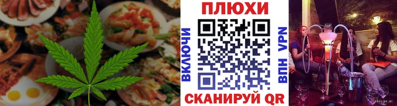 Еда ТГК марихуана  ссылка на мегу вход  Благовещенск 