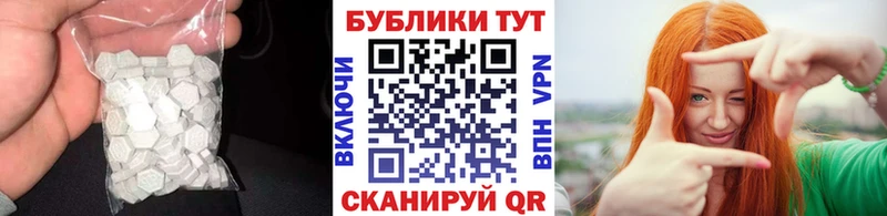 Ecstasy диски  Благовещенск 