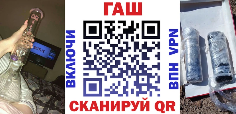 OMG сайт  Благовещенск  Гашиш 40% ТГК  закладки 