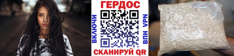 Героин афганец  blacksprut ТОР  Благовещенск 