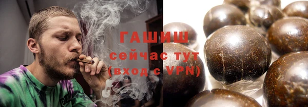 прущая мука Абаза