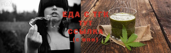 прущая мука Абаза