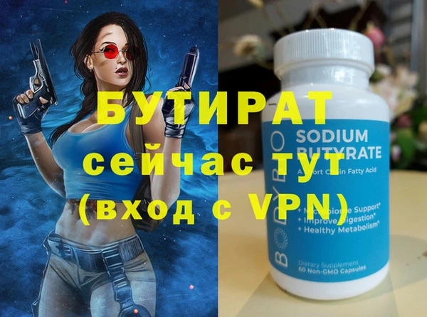 Альфа ПВП Абдулино