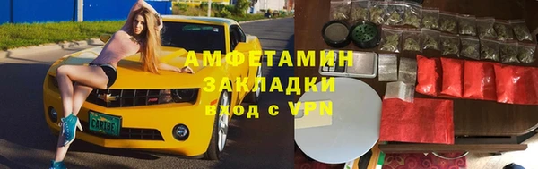 Альфа ПВП Абдулино