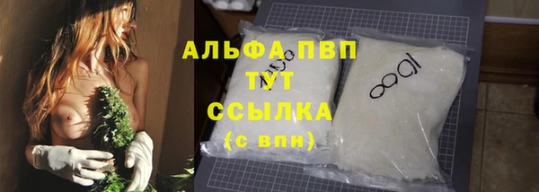 Альфа ПВП Абдулино