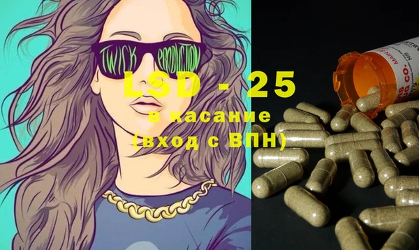 прущая мука Абаза