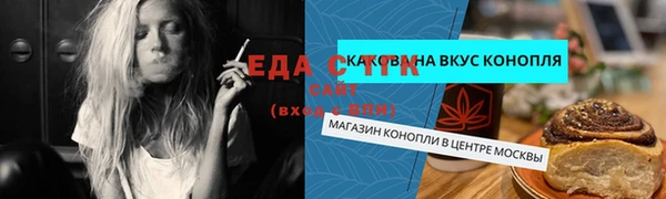 прущая мука Абаза