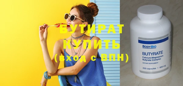 Альфа ПВП Абдулино