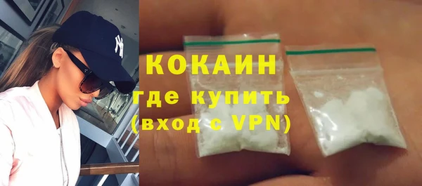 Альфа ПВП Абдулино