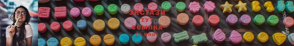 прущая мука Абаза