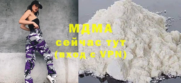 Альфа ПВП Абдулино