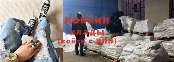 крисы Абинск