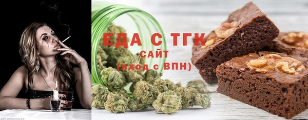 прущая мука Абаза