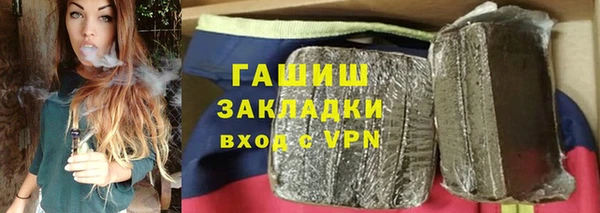 прущая мука Абаза