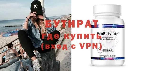 Альфа ПВП Абдулино