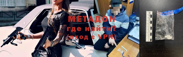 Альфа ПВП Абдулино