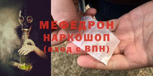 прущая мука Абаза