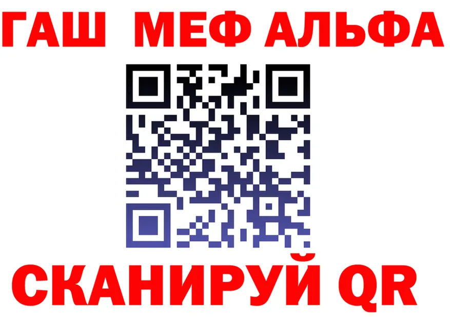 АМФЕТАМИН VHQ зеркало это OMG Благовещенск