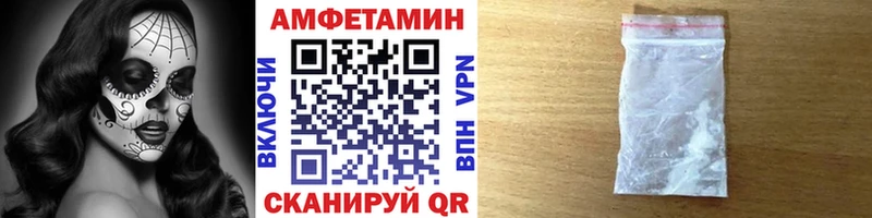 Первитин Декстрометамфетамин 99.9%  где купить наркоту  Благовещенск 