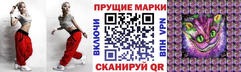 Марки NBOMe 1,8мг  OMG   Благовещенск 