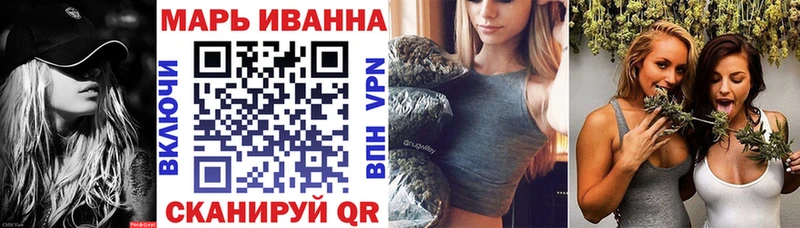 что такое   Благовещенск  Бошки Шишки Ganja 